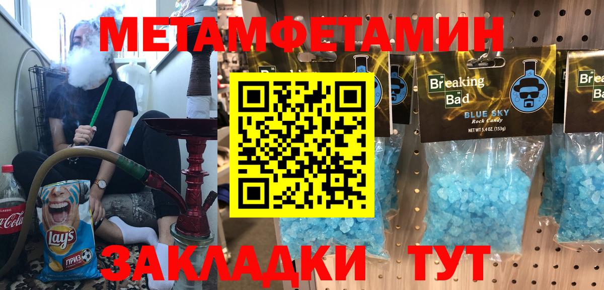 Амфетамин 97%  Amphetamine  Ахтубинск  Вход с VPN 