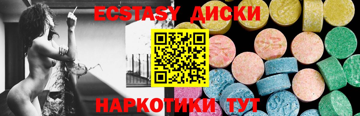 Ахтубинск  Экстази таблы  ЭКСТАЗИ louis Vuitton  Ecstasy  Вход с VPN 