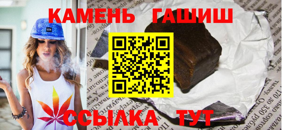 ГАШИШ 40% ТГК Ахтубинск