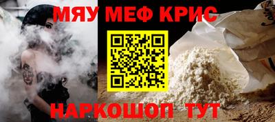соль курить ск Тулун