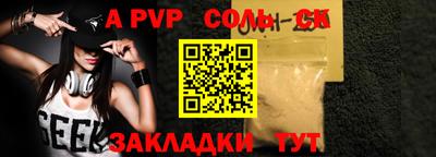 COCAINE Уссурийск