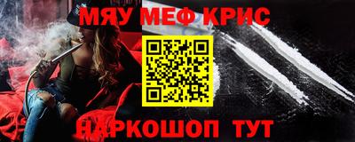 прущая мука Усть-Илимск