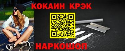 мескалин Усть-Джегута