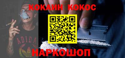 соль курить ск Ангарск