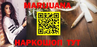 соль курить ск Тулун