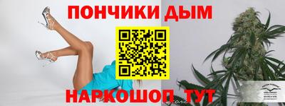 соль курить ск Тулун