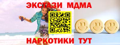 соль курить ск Тулун