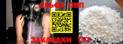 соль курить ск Тулун