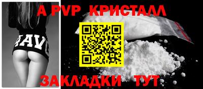 первитин Тула