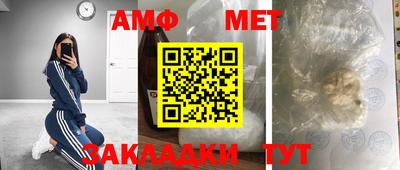 соль курить ск Тулун