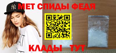 первитин Тула