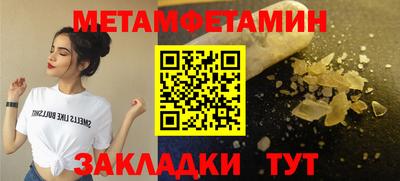 метадон Туймазы