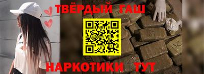 соль курить ск Тулун