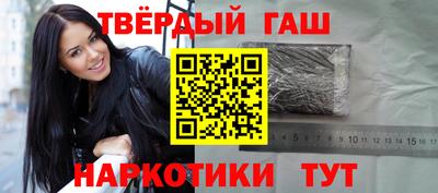 соль курить ск Тулун