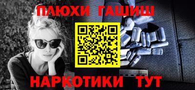 соль курить ск Тулун