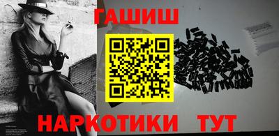 соль курить ск Тулун