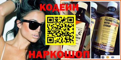 соль курить ск Тулун