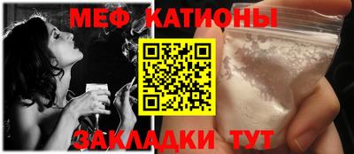 соль курить ск Тулун
