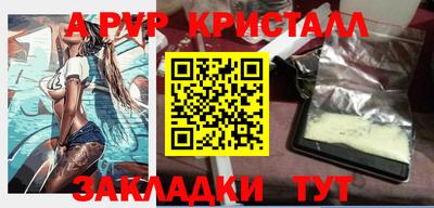 первитин Тула