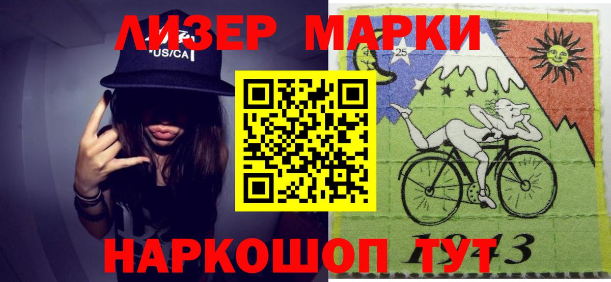 LSD-25 экстази ecstasy Ахтубинск