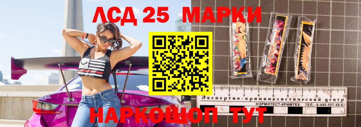 Лсд 25 экстази ecstasy  Вход с VPN  ЛСД экстази кислота  Ахтубинск 