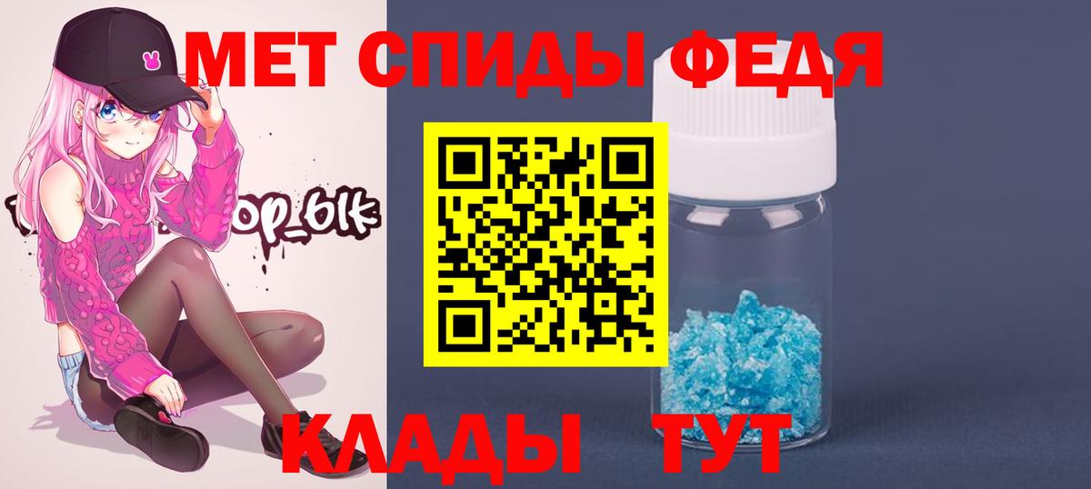 Метамфетамин винт  Вход с VPN  Ахтубинск 