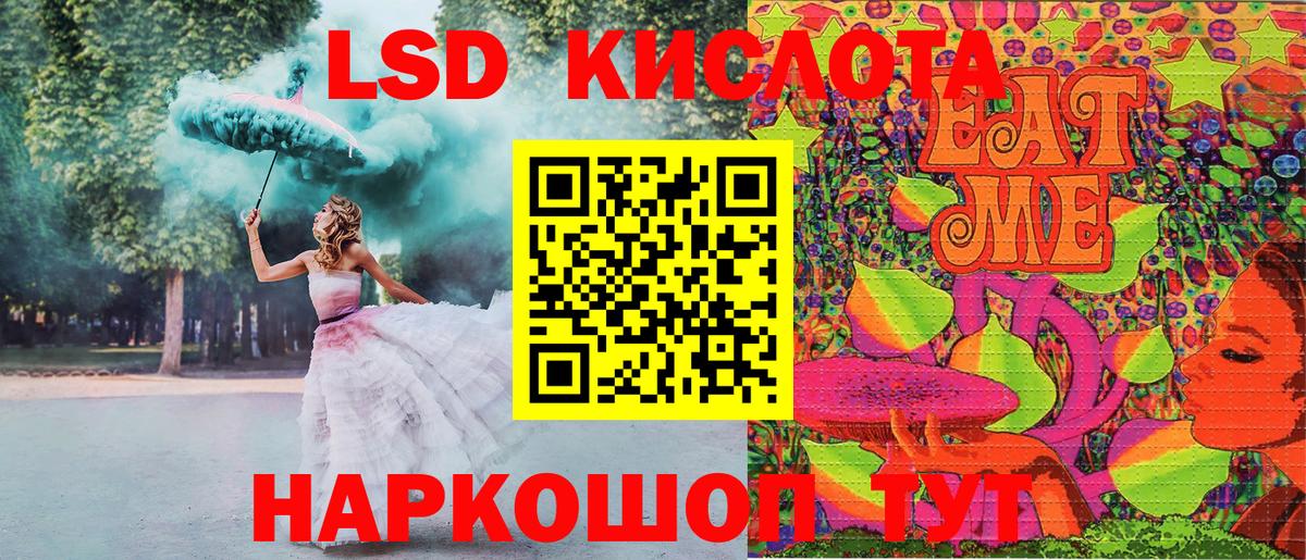 Марки NBOMe 1,8мг Ахтубинск