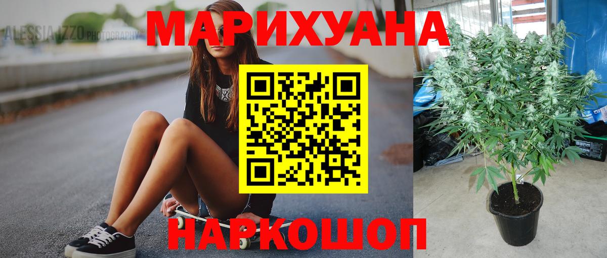 Шишки марихуана VHQ  Шишки марихуана LSD WEED  Ахтубинск  Вход с VPN 